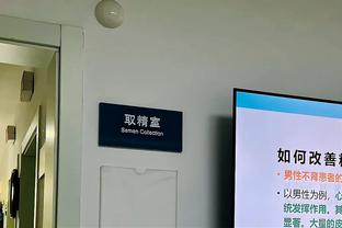 江南体育官方入口网站下载安装截图2